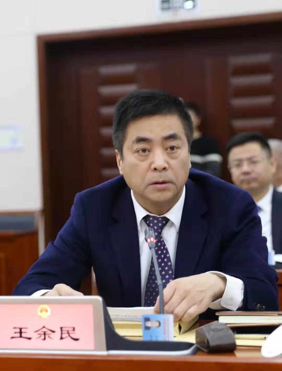 王余民委员.jpg
