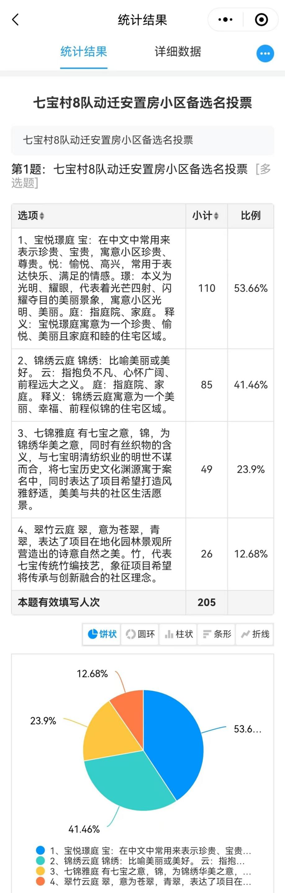 微信图片_20240816140812.png