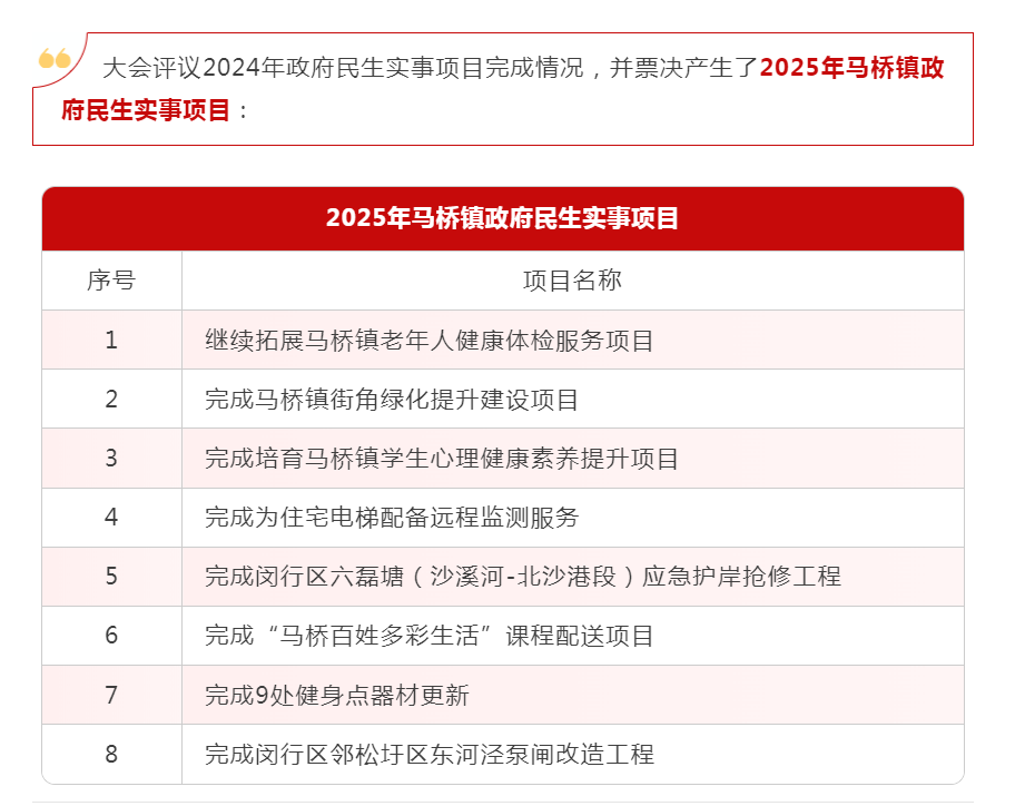 微信图片_20250121101522.png